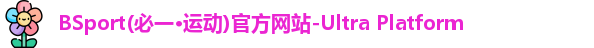 BSport必一